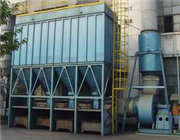 佈袋(dai)除塵器-袋(dai)式除(chu)塵器-除塵器