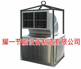 冷風(feng)機(ji)-石油(you)鑽(zuan)井冷(leng)風機-冷氣機