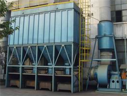 除塵(chen)器(qi)-除塵設備-佈袋除(chu)塵(chen)器(qi)