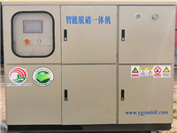 脫(tuo)硝(xiao)-SCR脫硝(xiao)-SNCR脫(tuo)硝