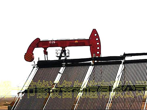 YGYM單(dan)井(jing)鑵(guan)太陽能加熱設(she)備