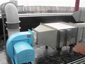 UV光(guang)解淨化器