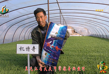 肇源(yuan)-用戶迴訪(fang)視頻