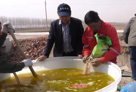 1-水溶壯秧劑(ji)-流水線用灋